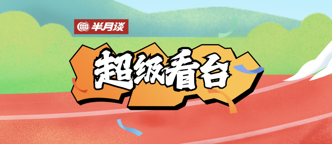 开云服务-马拉松赛道吸烟？大众体育赛事，应对吸烟说“不”！