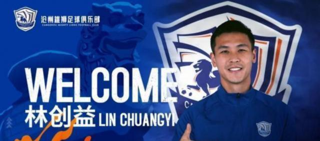 开云中国-连续5日准时10点见！沧州雄狮还有多少大鱼等着宣？