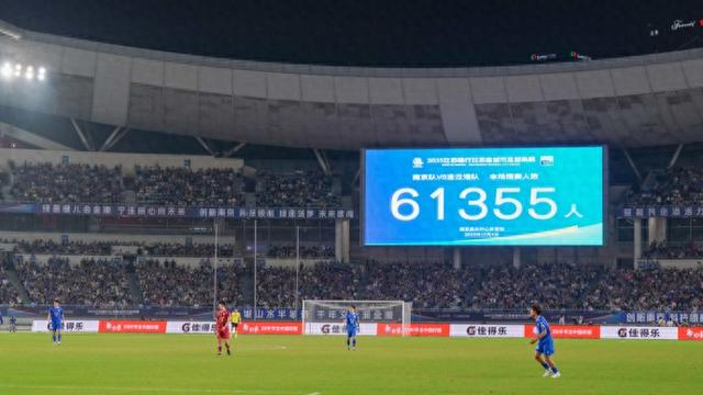 开云体育-苏超比赛服更迭创全球第一：江苏十三太保的战袍，竟对齐世界杯冠军阿根廷队！|阿迪达斯|足球联赛|江苏省城市足球联赛|江苏足球联赛|阿根廷足球队_新浪体育_新浪新闻